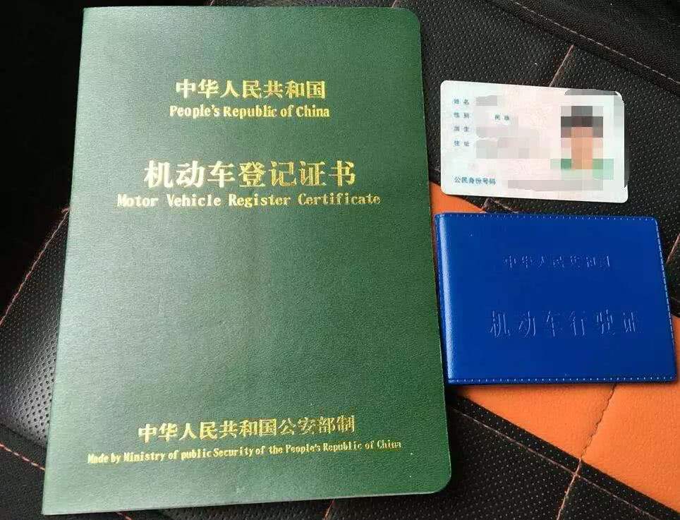 車輛過戶，二手車過戶在哪里辦理@chinaadec.com