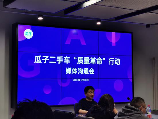 瓜子二手車走質(zhì)量革命路線@chinaadec.com