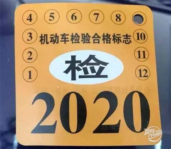 年檢需要什么資料？2020汽車年檢新規定來襲@chinaadec