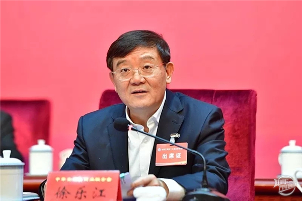 全國工商聯(lián)執(zhí)委李響、呂偉民參加全國工商聯(lián)十二屆三次執(zhí)委會議@chinaadec