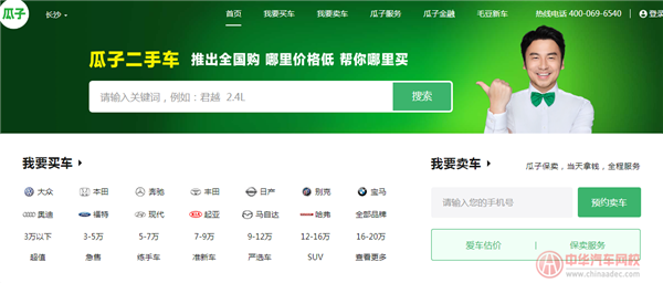  哪個二手車網站靠譜點?買二手車去哪個平臺比較好@chinaadec