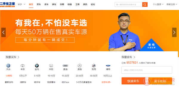 哪個二手車網站靠譜點?買二手車去哪個平臺比較好@chinaadec