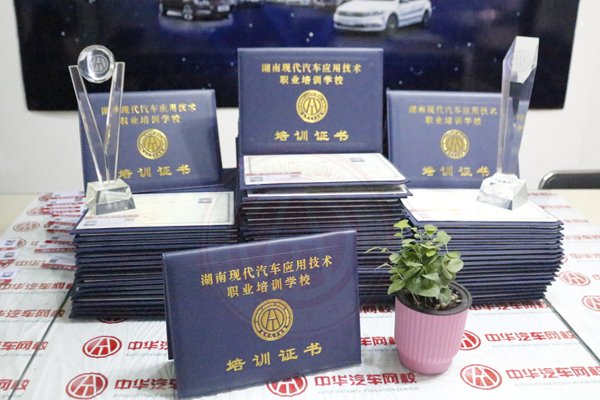 2019年11月班二手車鑒定評估師證書寄發通知@chinaadec.com