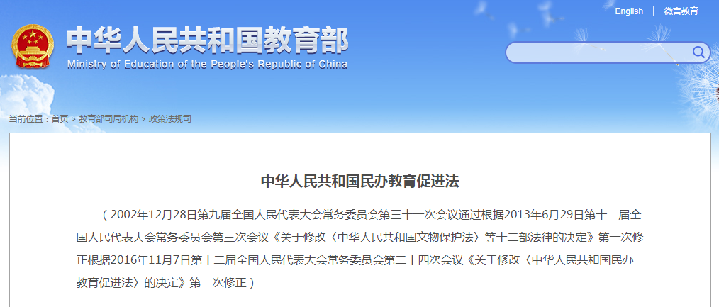 淺談二手車評(píng)估師證書含金量 揭開賣證公司的老底@chinaadec.com