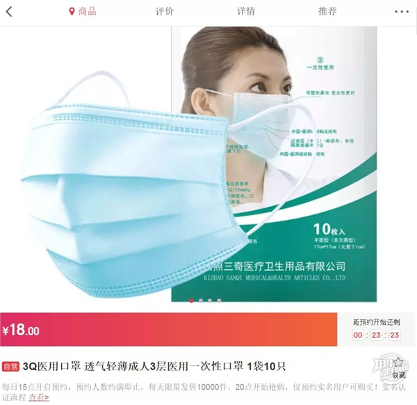 哪里有口罩賣？還能買到口罩的平臺整理，手慢無@chinaadec