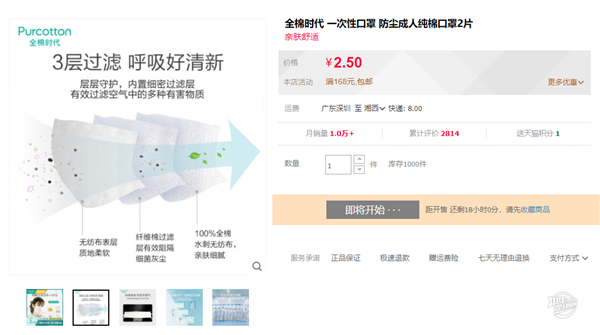 哪里有口罩賣？還能買到口罩的平臺整理，手慢無@chinaadec