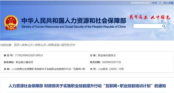 別等疫情過(guò)后找不到工作，才后悔沒(méi)學(xué)一項(xiàng)技能！@chinaadec.com