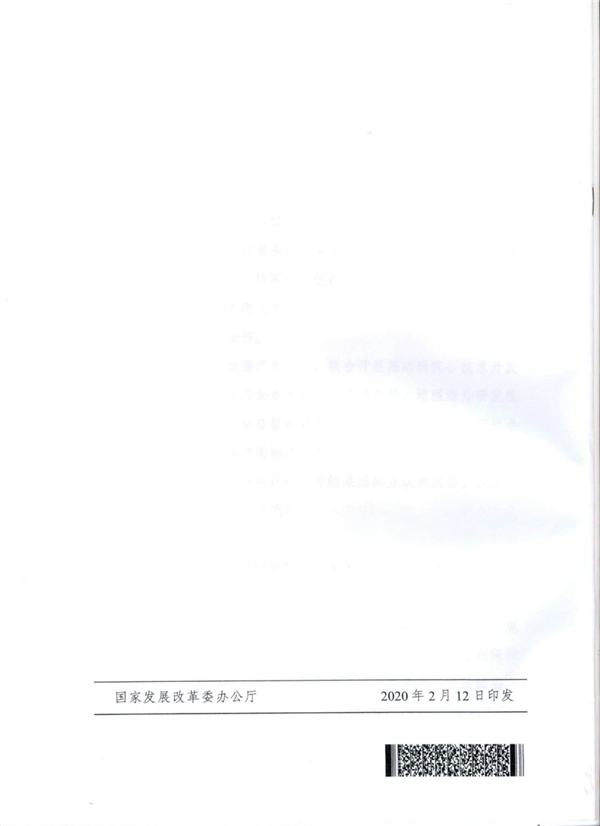 11部委聯(lián)合印發(fā)《智能汽車(chē)創(chuàng)新發(fā)展戰(zhàn)略》，加快推進(jìn)智能汽車(chē)創(chuàng)新發(fā)展@chinaadec