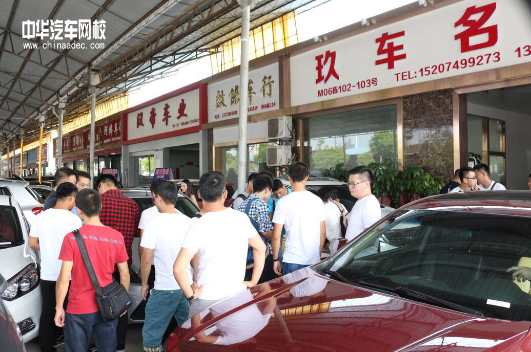 二手車市場發(fā)展標(biāo)準(zhǔn)@chinaadec.com