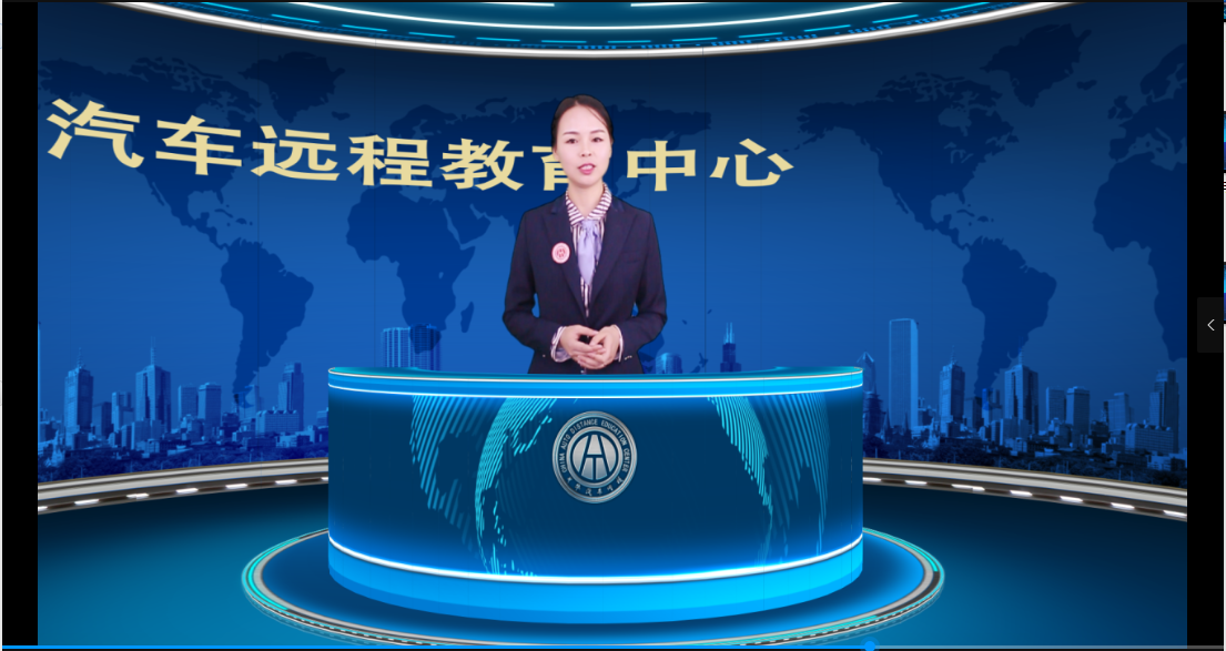 二手車評估師網課@chinaadec.com