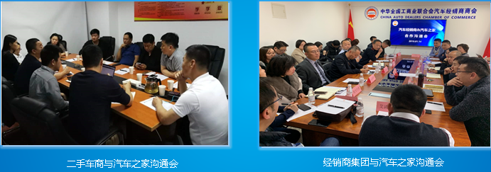 全聯(lián)車商人民調(diào)解委員會(huì) 為促進(jìn)汽車行業(yè)良性發(fā)展而生@chinaadec.com