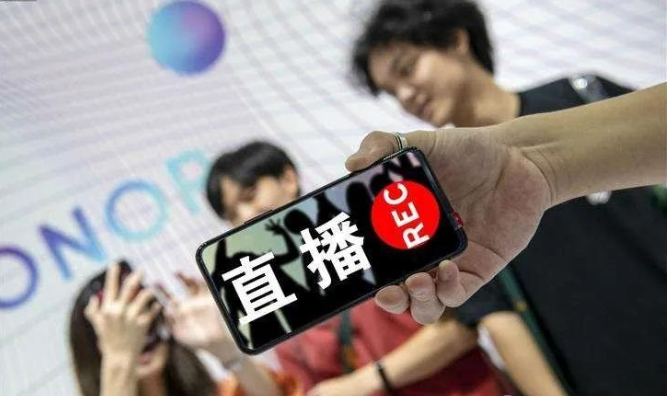 二手車直播帶貨@chinaadec.com