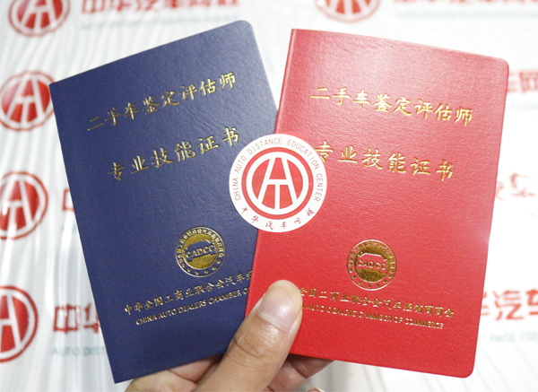 2020有前景的互聯網項目,最賺錢當屬這個職業!@chinaadec.com