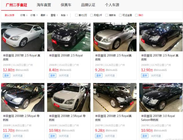 情懷二手車@chinaadec.com