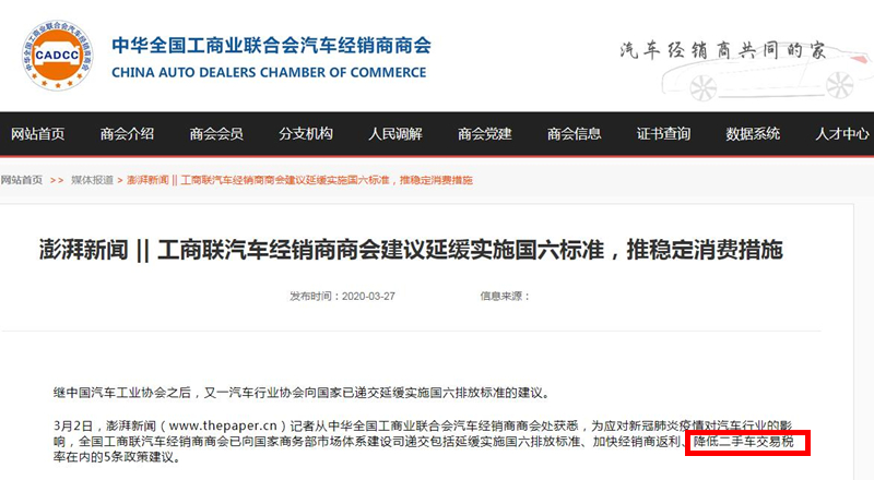 二手車評估師資格證怎么考？在哪里可以考？@chinaadec.com