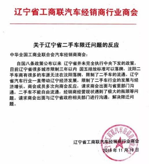 二手車評估師資格證怎么考？在哪里可以考？@chinaadec.com
