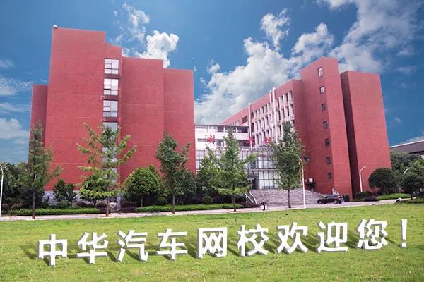 二手車評估師在哪里學比較好？@chinaadec.com