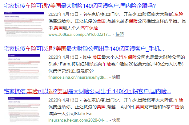 不開車，退保費！美國保險公司最高退10億美元！別羨慕，國內險企更慷慨@chinaadec.com