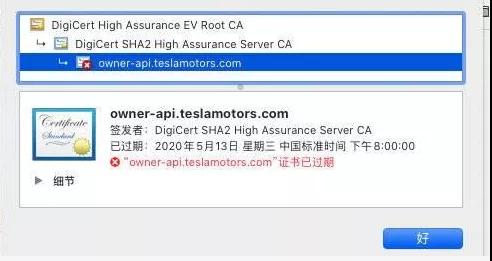特斯拉App又現大面積宕機:手機鑰匙失效,眾多車主處于“盲開”狀態 @chinaadec.com 特斯拉App又現大面積宕機:手機鑰匙失效,眾多車主處于“盲開”狀態 @chinaadec.com