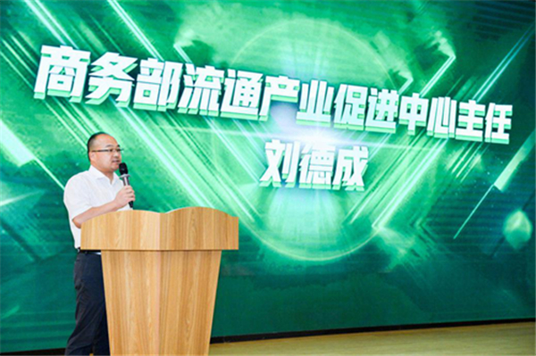 商務部原副部長：二手車行業發展前景依然廣闊@chinaadec.com