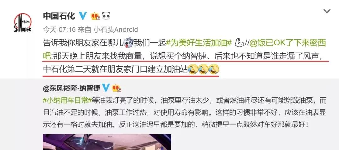 油老虎納智捷停產退市，二手車商笑了@chinaadec.com