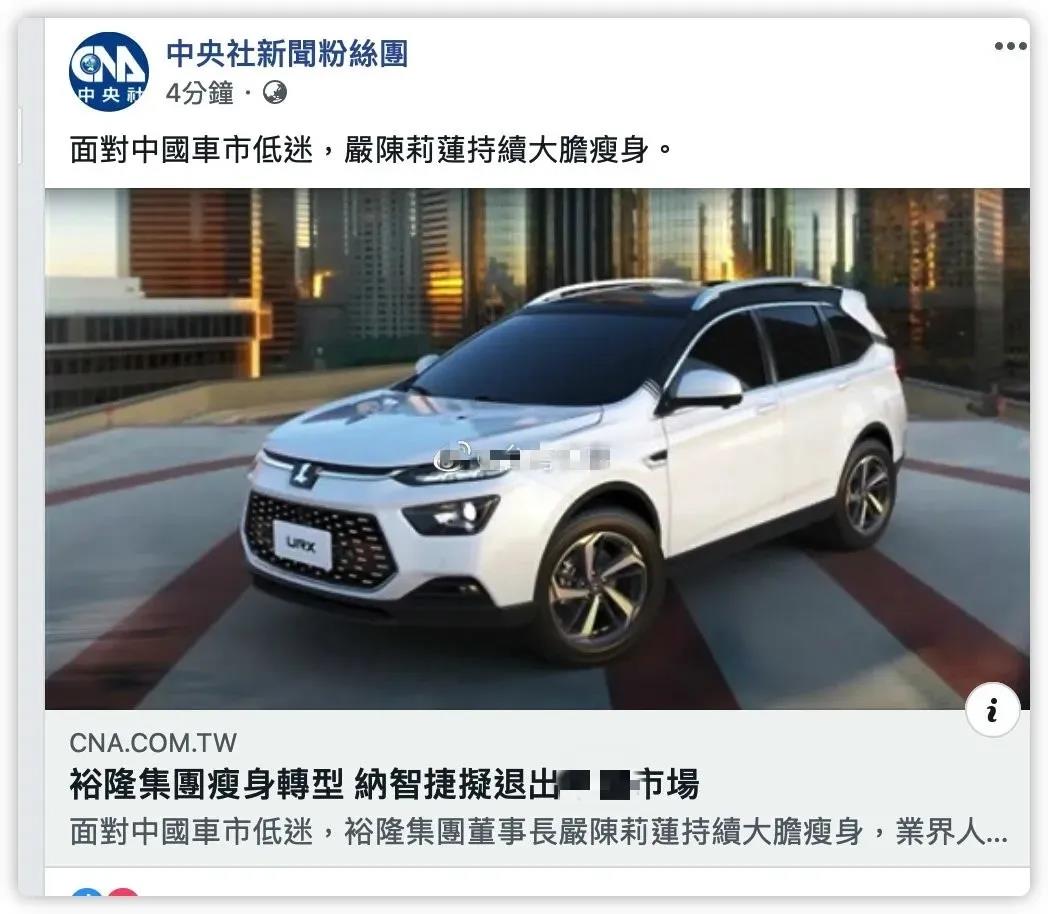 油老虎納智捷停產退市，二手車商笑了@chinaadec.com