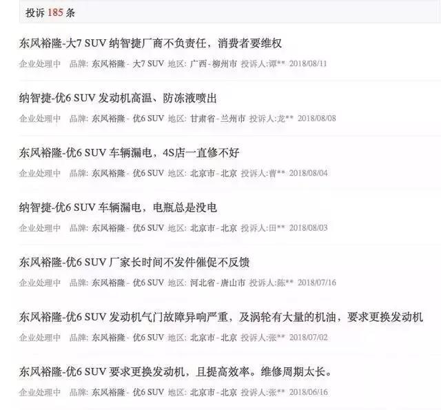 油老虎納智捷停產退市,二手車商笑了@chinaadec.com 油老虎納智捷停產退市,二手車商笑了@chinaadec.com