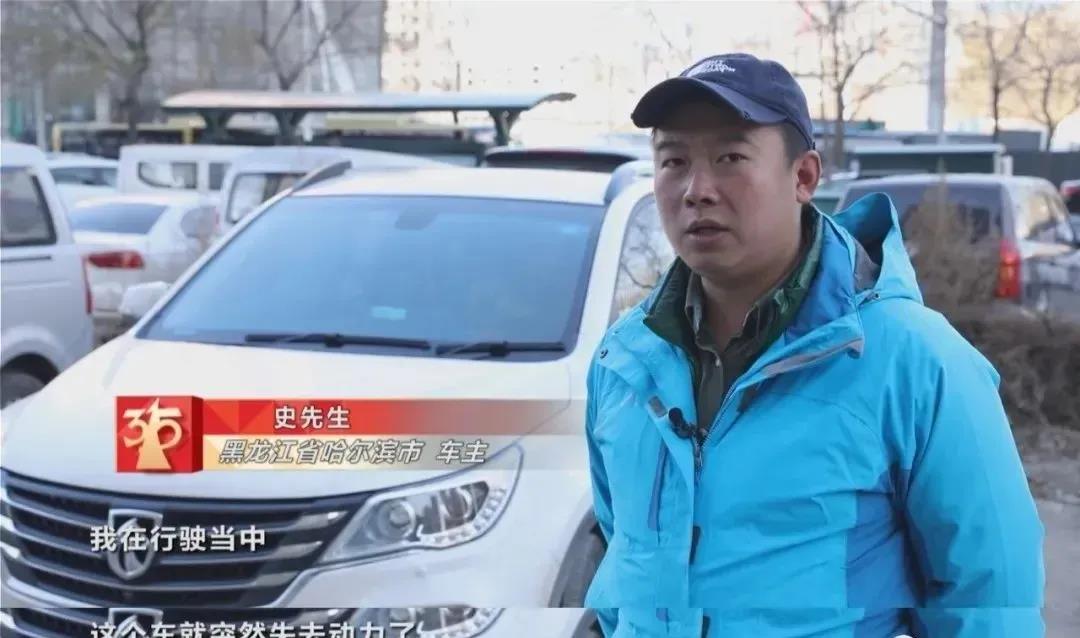 寶駿560因變速箱問題被央視315晚會點名，變速箱出現故障責任究竟誰來承擔！@chinaadec.com