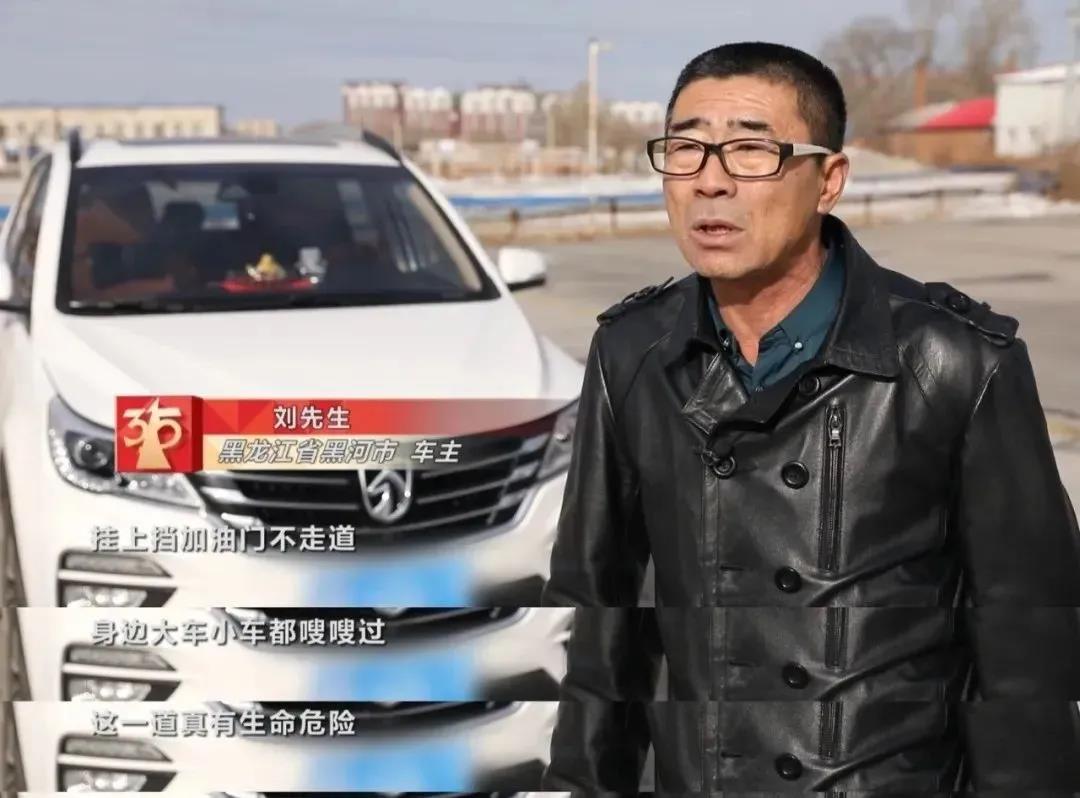 寶駿560因變速箱問題被央視315晚會點名，變速箱出現故障責任究竟誰來承擔！@chinaadec.com