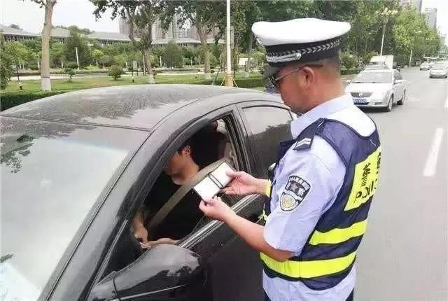 開車沒(méi)帶駕駛證被查到怎么辦？莫慌，出示這些證件也可以@chinaadec.com