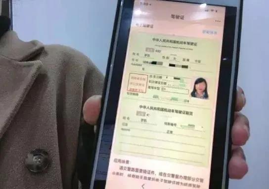 開車沒(méi)帶駕駛證被查到怎么辦？莫慌，出示這些證件也可以@chinaadec.com