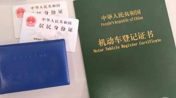 二手車不過戶有什么隱患?@chinaadec.com 二手車不過戶有什么隱患?@chinaadec.com