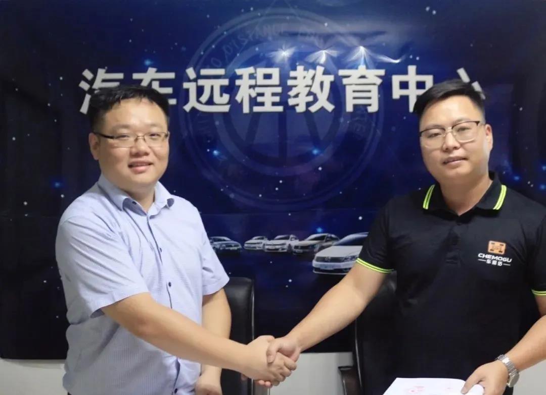 強強聯手共創輝煌，中華汽車網校、車魔估戰略合作計劃已啟動@chinaadec.com