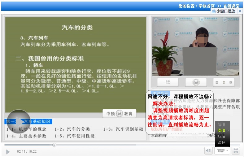 參加二手車評估師培訓  認準國家辦學許可證@chinaadec.com