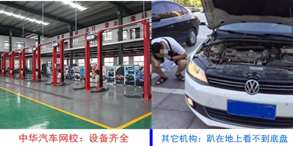 參加二手車評估師培訓 認準國家辦學許可證@chinaadec.com 參加二手車評估師培訓 認準國家辦學許可證@chinaadec.com