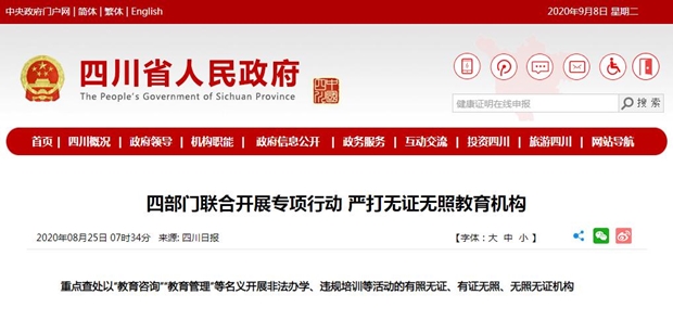 二手車評估師培訓鄭州有學校推薦嗎@chinaadec.com