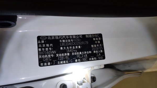 【二手車評估案例】現代悅動 2017款 1.6L 手自一體 悅值版@chinaadec.com