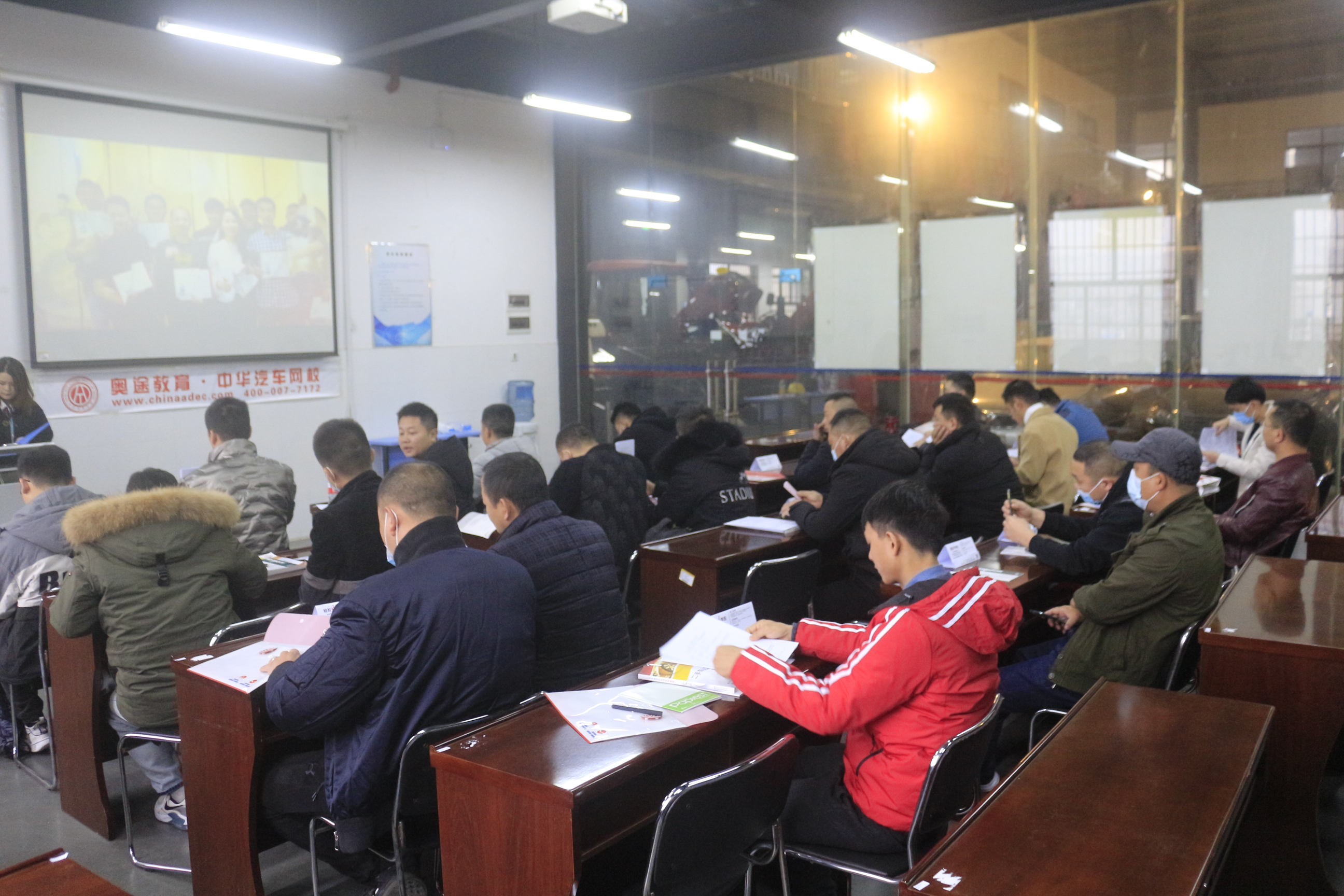 第240期二手車鑒定評(píng)估師線下培訓(xùn)班正式開課@chinaadec.com