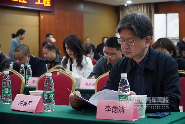 長(zhǎng)沙市職業(yè)技能提升培訓(xùn)業(yè)務(wù)政策培訓(xùn)會(huì)議@chinaadec.com