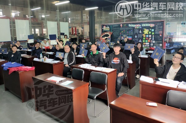 二手車鑒定評估師培訓班@chinaadec.com