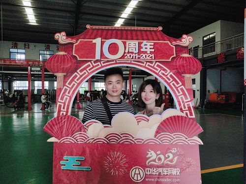 中華汽車網(wǎng)校第243期二手車鑒定評估師線下培訓班正式開課@chinaadec.com