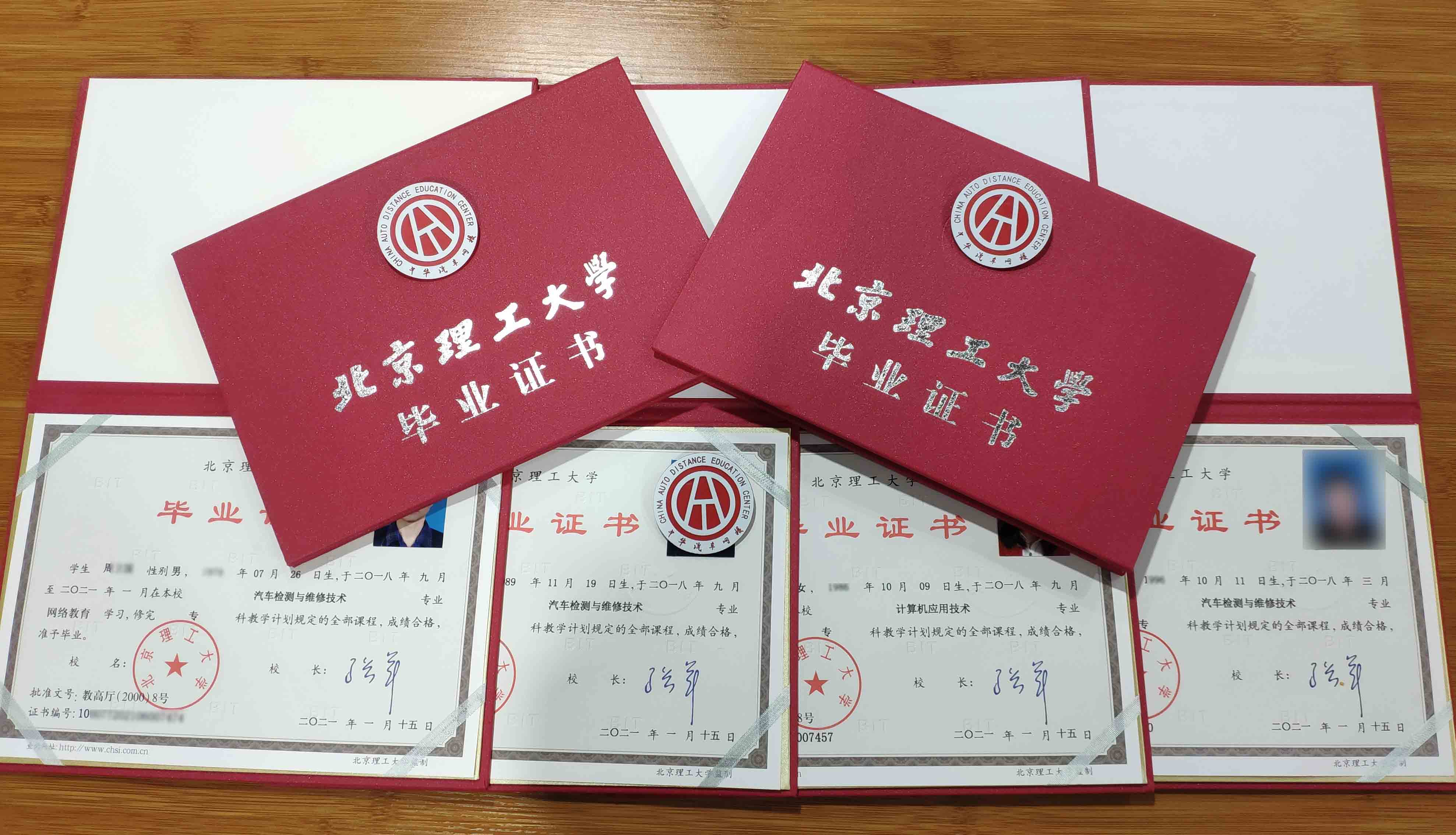 2021年成人高考學歷證書寄發通知@chinaadec.com