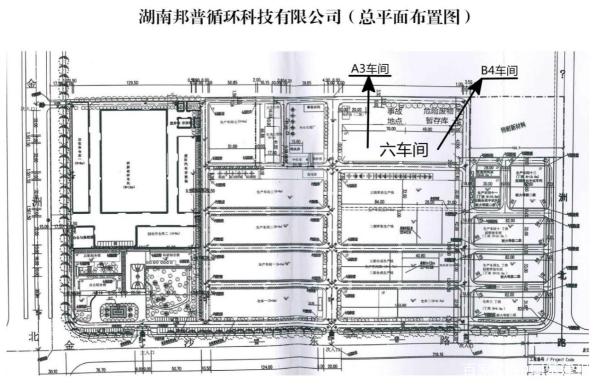 圖1 湖南邦普循環科技有限公司平面圖@chinaadec.com