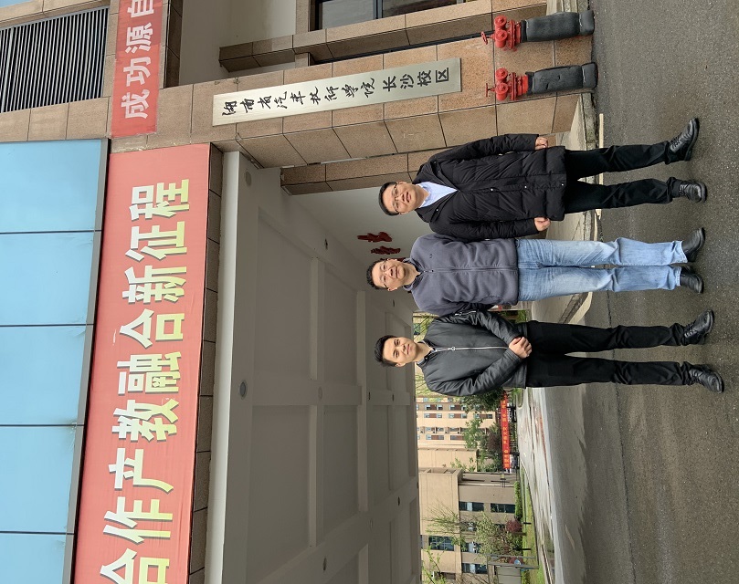 中華汽車網校校長易猛受邀參觀湖南省汽車技師學院，洽談合作！@chinaadec.com