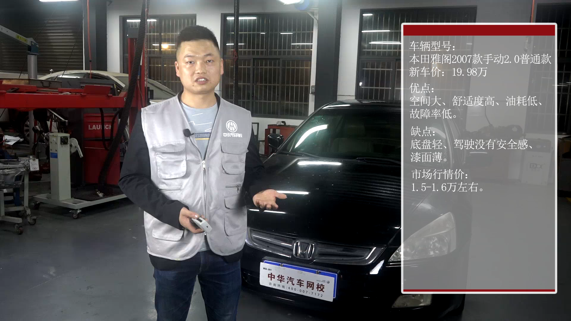 二手車評估案例@chinaadec.com