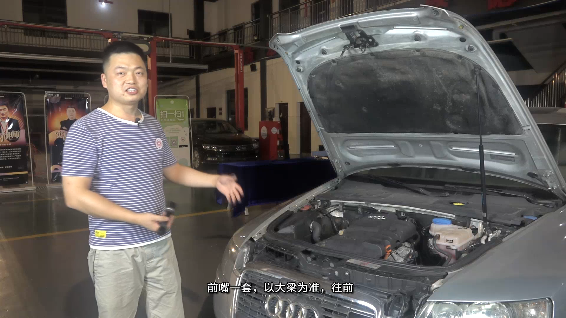 二手車評估師課程更新@chinaadec.com