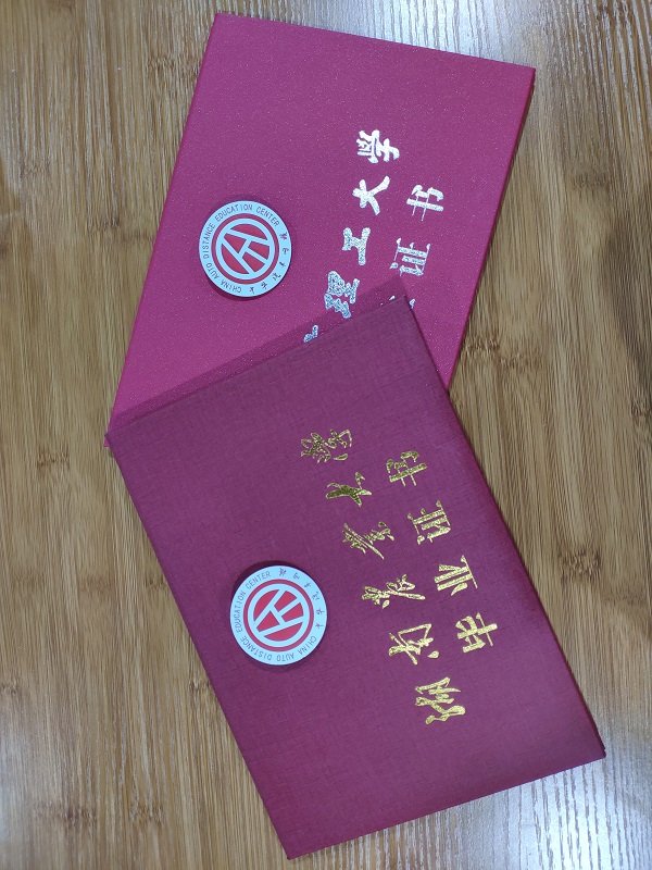 2021年成人高考學(xué)歷證書(shū)發(fā)放通知@chinaadec.com