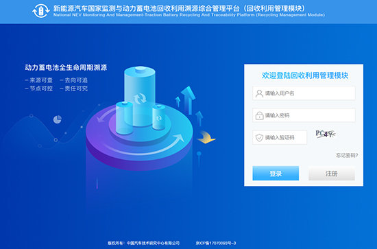 動(dòng)力蓄電池回收利用“風(fēng)口”@chinaadec.com 動(dòng)力蓄電池回收利用“風(fēng)口”@chinaadec.com