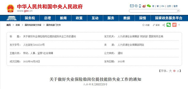 別錯過！電工、焊工、維修工……持有這些證書可以領取補貼@chinaadec