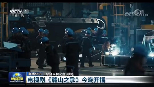 焊工火上央視？高薪就業，職等你來！@chinaadec